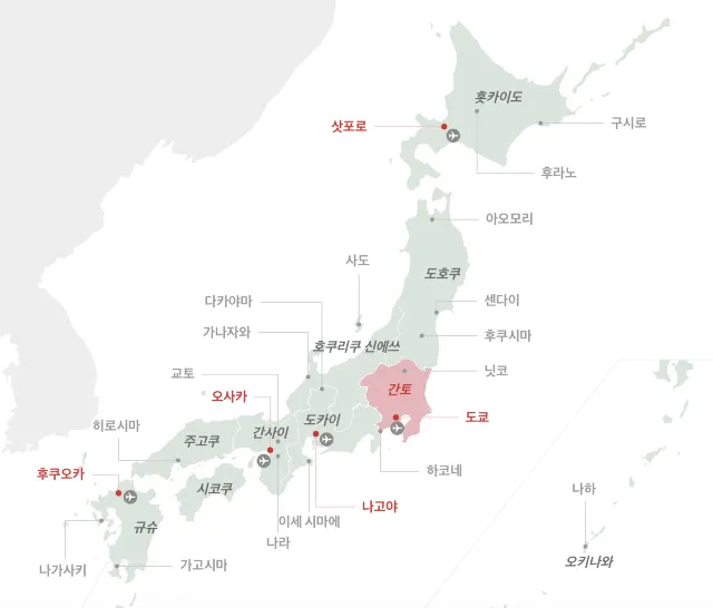 일본 관광 지도