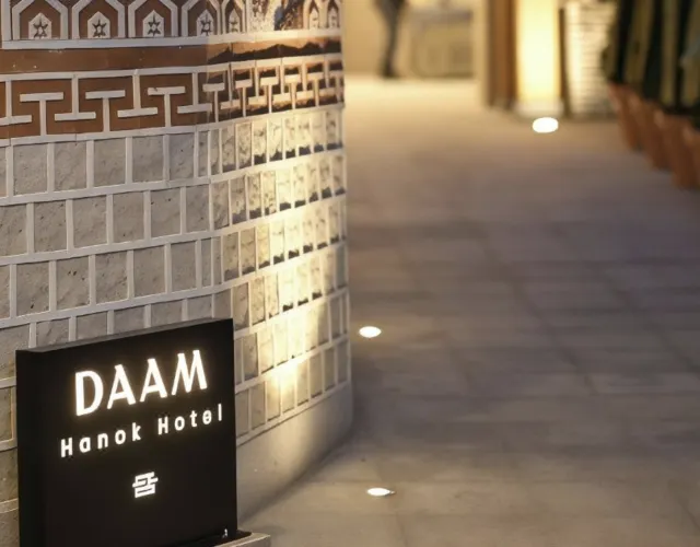 한옥스테이 한옥호텔 담