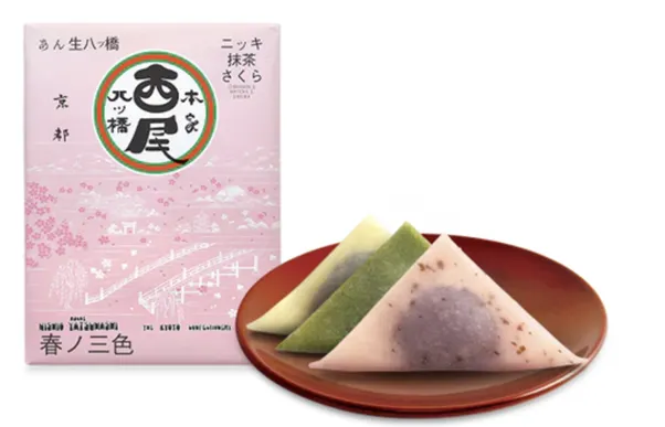 本家西尾生八橋