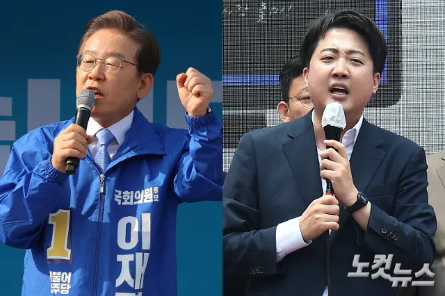 21대 대통령 선거