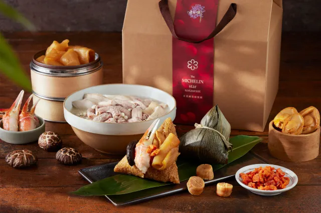 請客樓星級粽禮