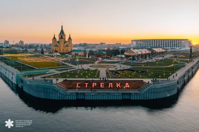 Стрелка