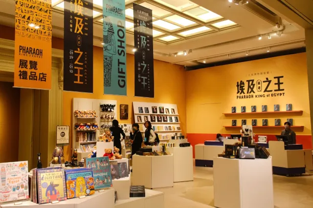 特展周邊商品