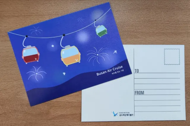 부산 송도 해상케이블카 가이드 | 2026 최신! 부산 송도 케이블카 맛집, 운행시간, 소요시간, 야경 등 총정리!