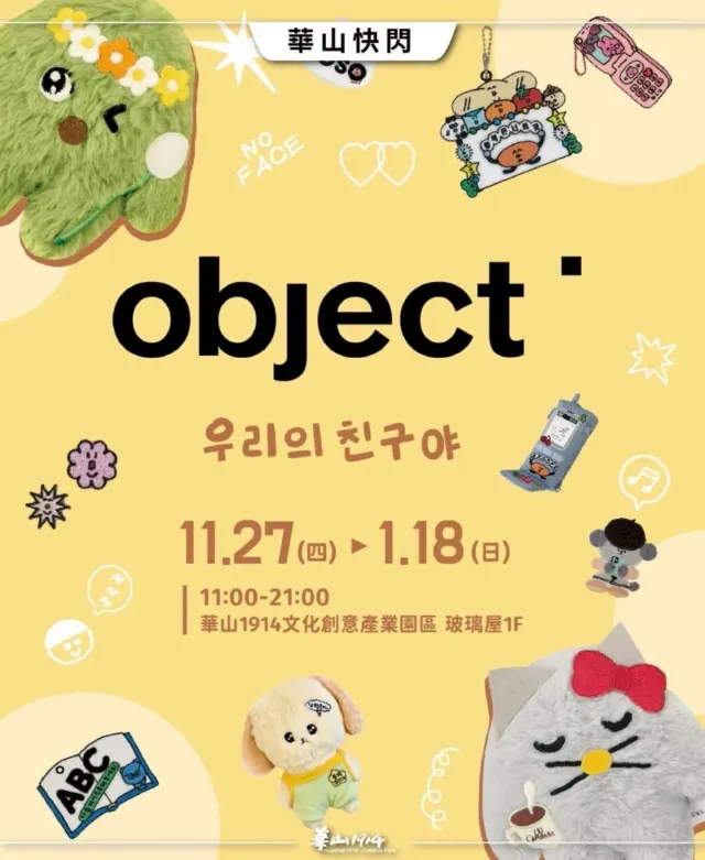 我的朋友呀(우리의 친구야)