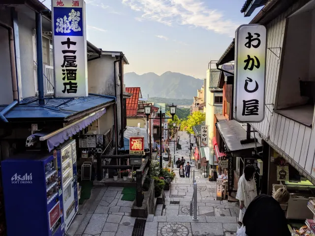 도쿄 근교 온천, 이카호 온천