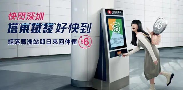 復活節假期北上2025