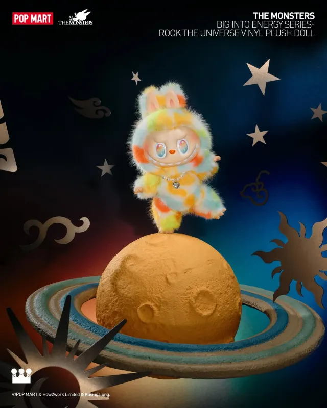 ROCK THE UNIVERSE系列