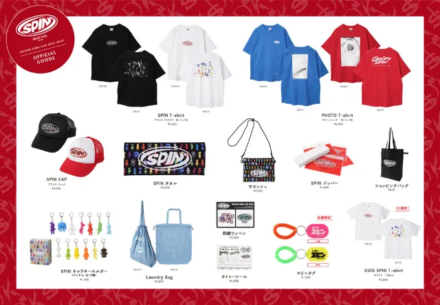 菅田将暉ライブ2026