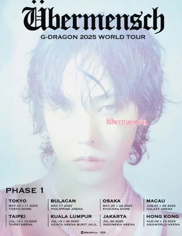 GD演唱會澳門站2025