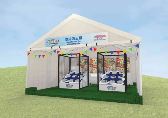 啟德玩玩夏 排排過三關