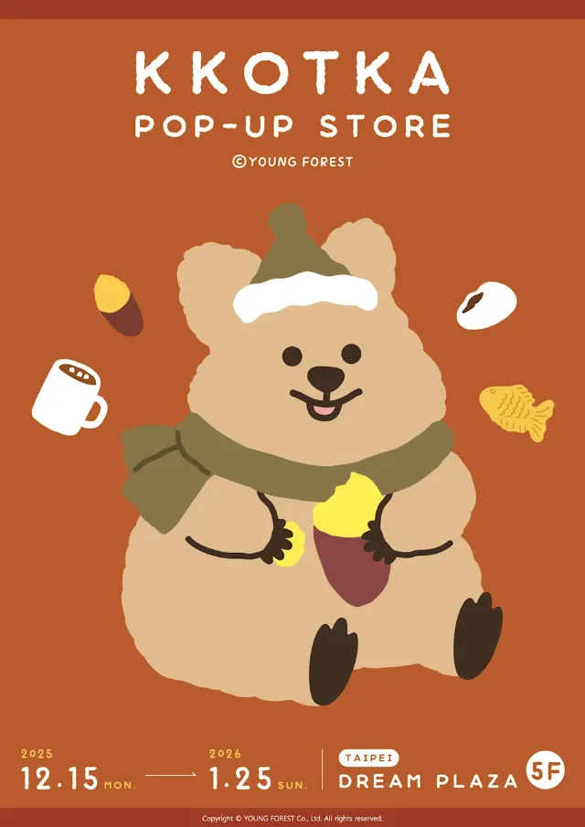 短尾矮袋鼠「勾卡KKOTKA」快閃店