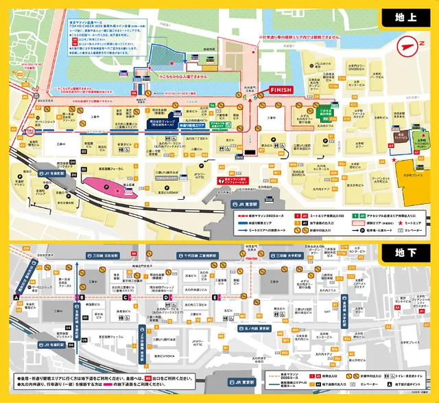 TOKYO　MARATHON　2026