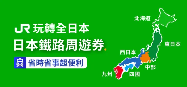 【Trip.com 優惠代碼】機場接送12%優惠、新用戶8%優惠碼，信用卡推薦、好友推薦賺 Trip Coins 