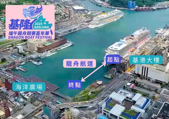 圖/基隆市政府教育處