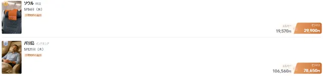 【2026年最新】トリップドットコムの4月限定クーポンコード・割引キャンペーン一覧 | Trip.com