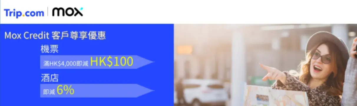 MOX 信用卡