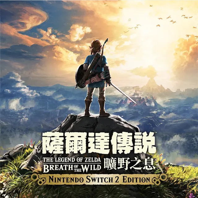 Nintendo