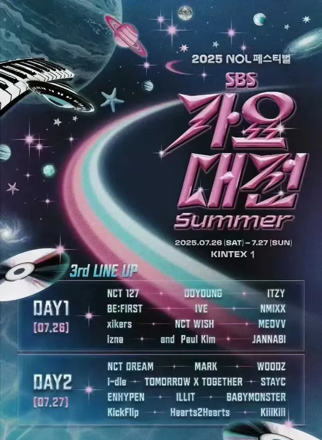 SBS歌謠大戰2025海报