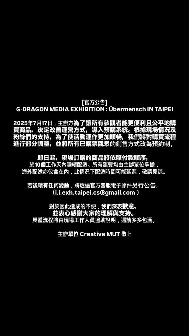 周邊預購