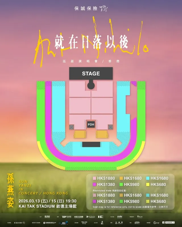 座位圖