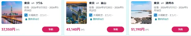 1mj2c12000sejpbokA20E.png