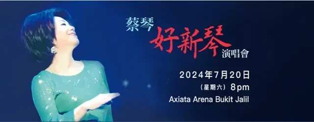 Tsai Chin Kuala Lumpur Concert 2024