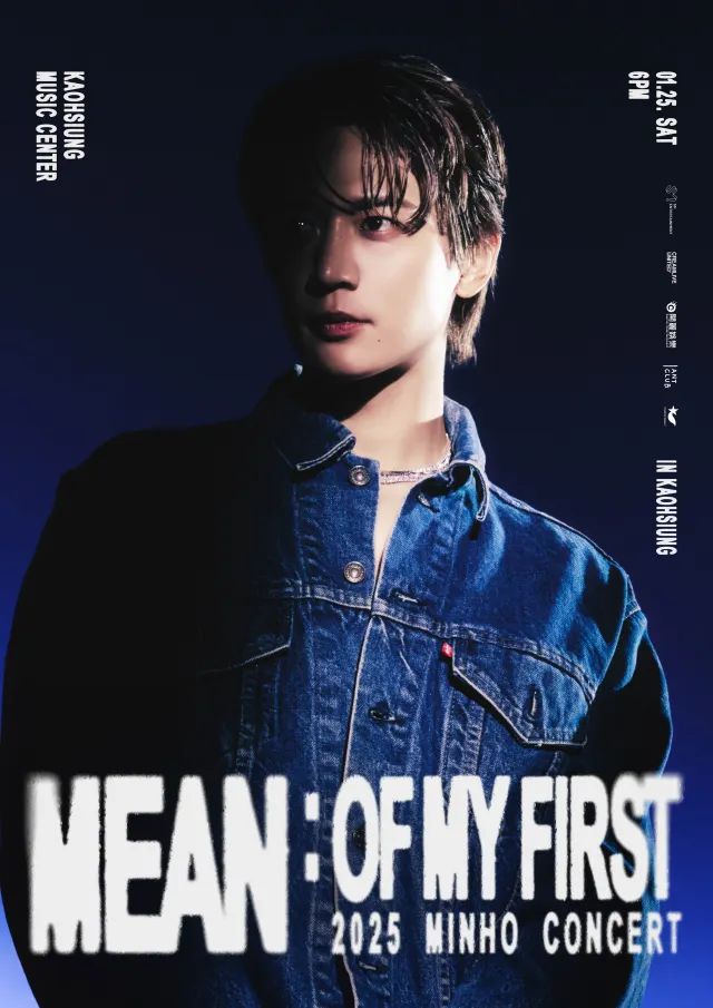 瑉豪演唱會.png