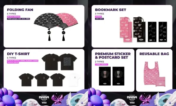 UH-HEUNG特別版官方周邊