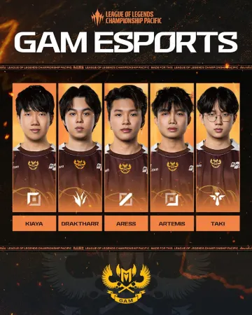 2026英雄聯盟LCP春季赛總決賽