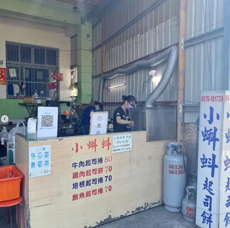 タッドポールチーズケーキ