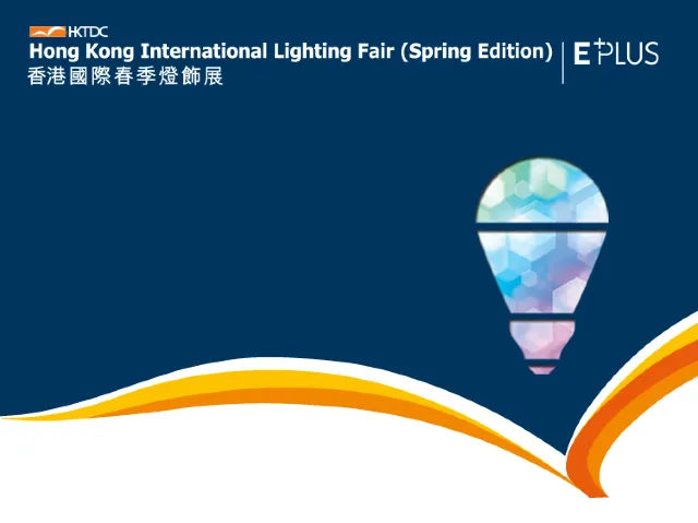 香港國際春季燈飾