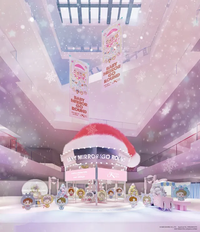 又一城 x BABY MIRROR GO ROUND