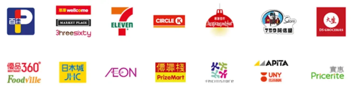 樂悠節生活百貨