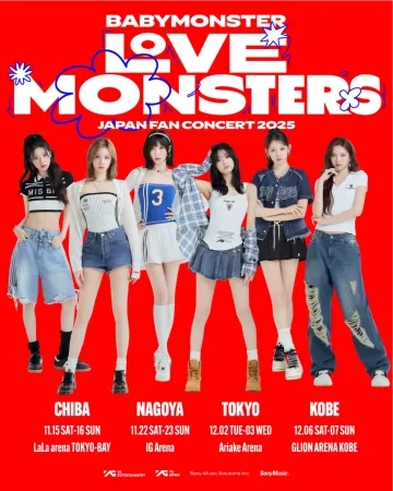 BABYMONSTER 曼谷演唱會