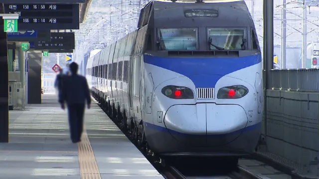 군산 기차여행, ktx 군산