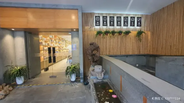 南豐天玥泉溫泉會館