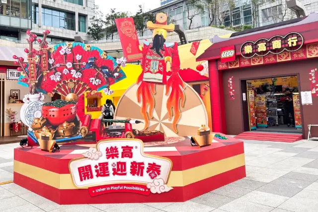 樂高展覽
