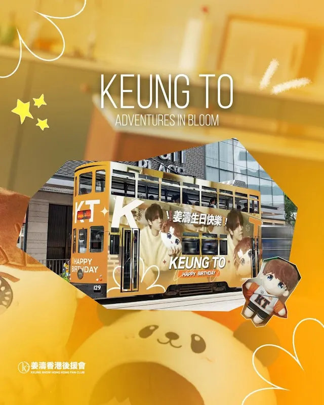 銅鑼灣金百利商場外牆