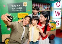 玩樂任務 — 啟動您的玩樂模式
