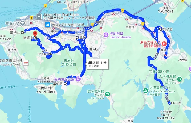 香港自駕遊