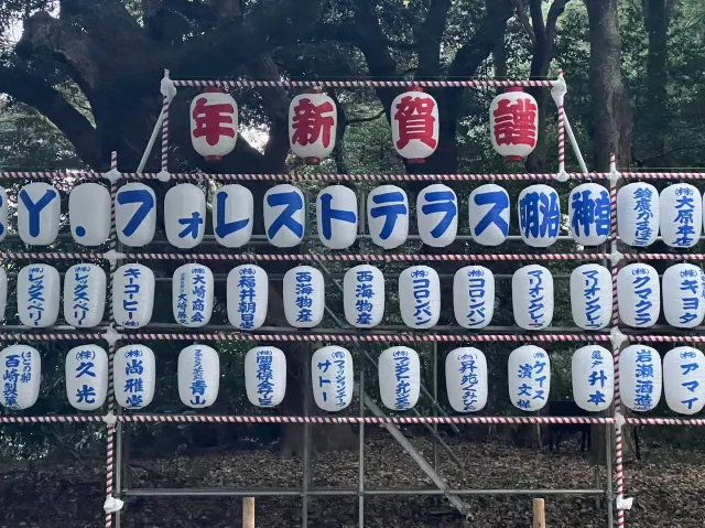 東京跨年：明智神宮
