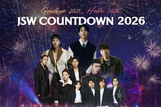 2026 제주 신화월드 새해 카운트다운