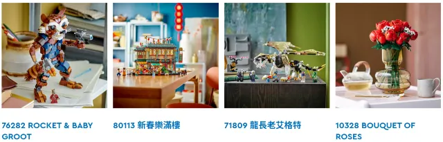 精選商品