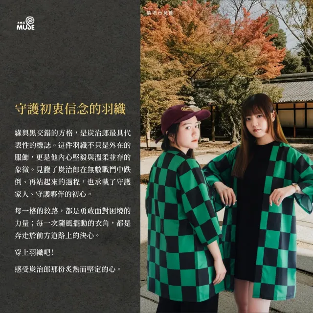 高雄動漫節2025 鬼滅之刃周邊