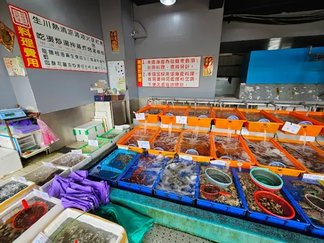 大胖活海產