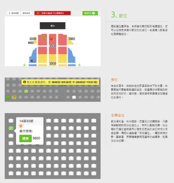 落日飛車演唱會2026