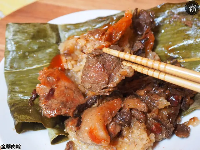 向上市場 金華肉粽