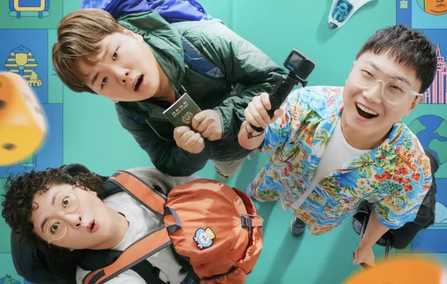 지구마불 세계여행 하와이