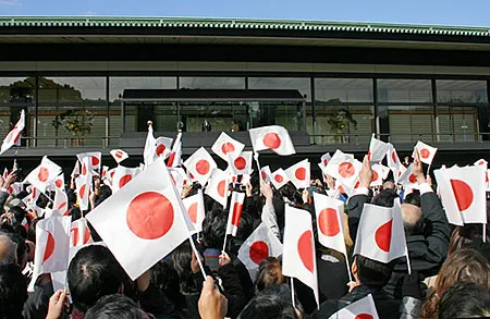 天皇誕生日